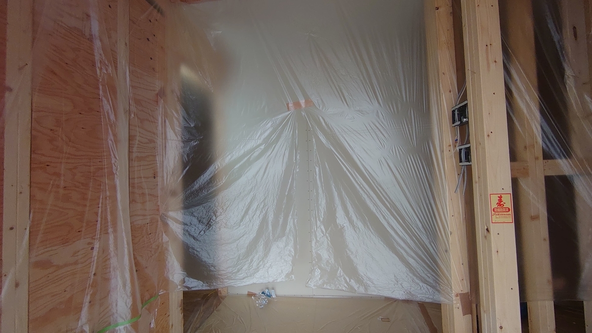 f:id:GOSE:20210519232112j:plain