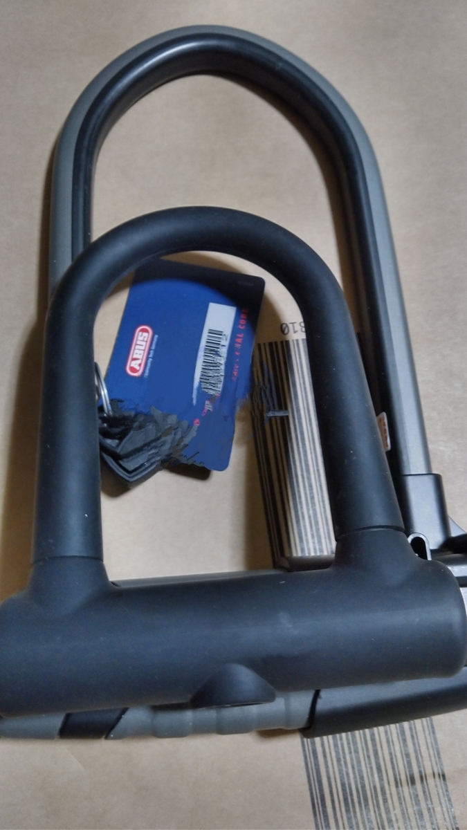 Abus Granit XPlus 540, U-Lock, Key - USH, 160x230mm, 6.3''x9