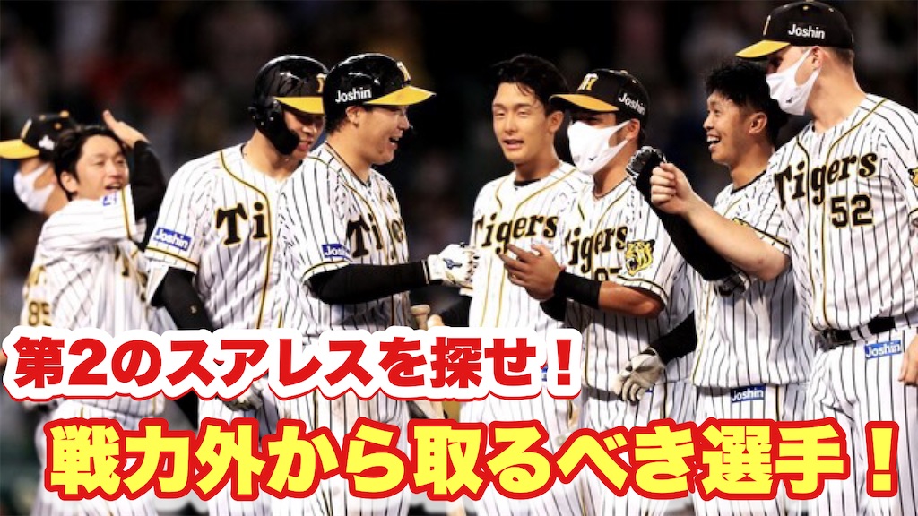 f:id:GOU23885604:20211018143707j:image