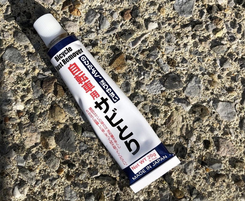 ダイソー サビ取り 100円ショップ