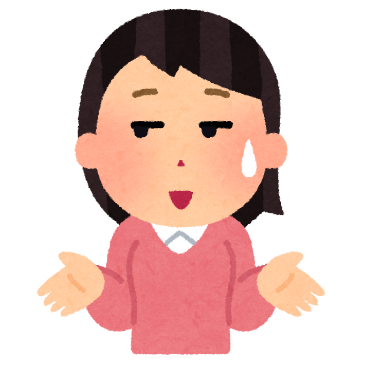 f:id:GOUKAKUN:20200925000131p:plain