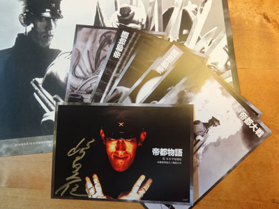 f:id:GOUNN69:20140817084107j:plain