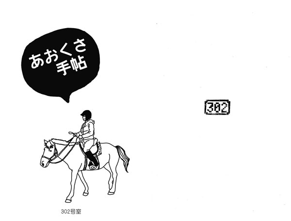 f:id:GOUNN69:20140822232840j:plain