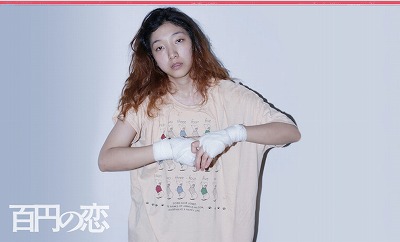 f:id:GOUNN69:20150118092320j:plain