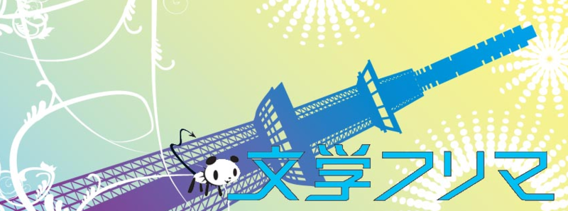 f:id:GOUNN69:20150125124708p:plain