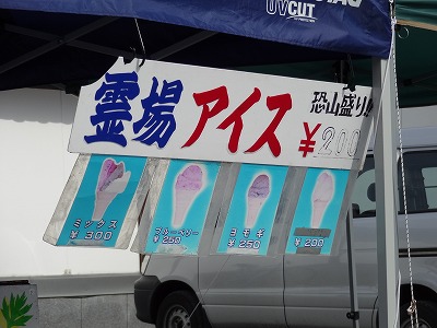 f:id:GOUNN69:20150602003131j:plain