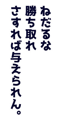 f:id:GOUNN69:20150709234112j:plain