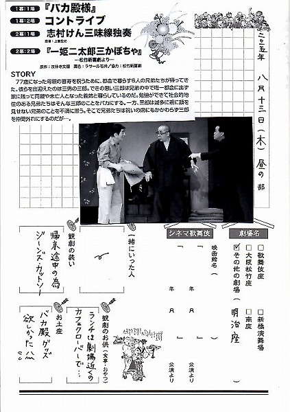 f:id:GOUNN69:20150815160555j:plain