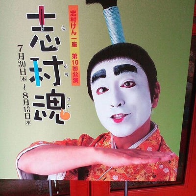 f:id:GOUNN69:20150815160640j:plain