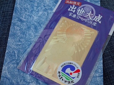 f:id:GOUNN69:20150815163533j:plain