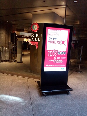 f:id:GOUNN69:20151003202148j:plain