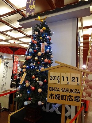 f:id:GOUNN69:20151123190530j:plain