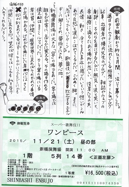 f:id:GOUNN69:20151123194247j:plain