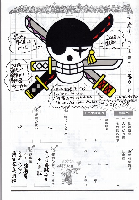 f:id:GOUNN69:20151123194300j:plain