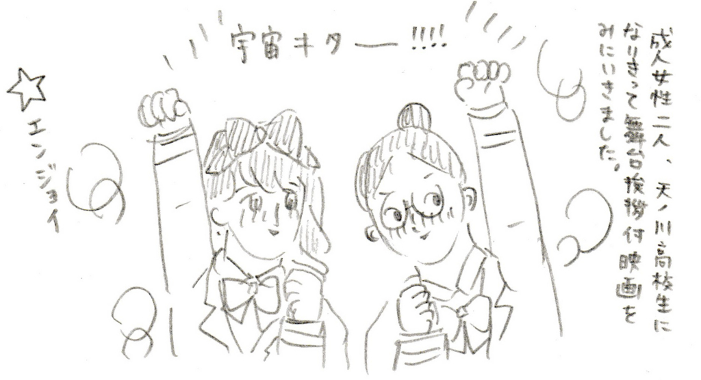 f:id:GOUNN69:20161002010441j:plain f:id:GOUNN69:20161002010441j:plain