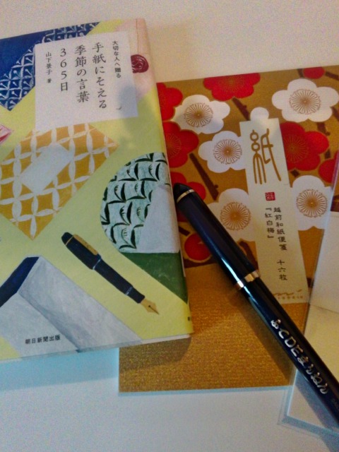 f:id:GOUNN69:20170103092900j:plain