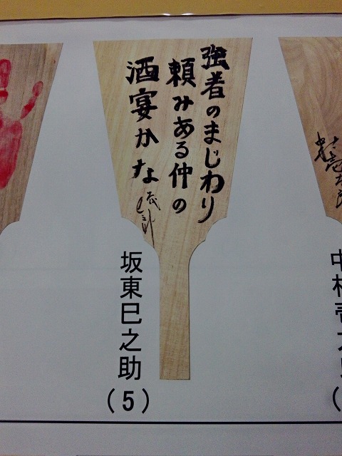 f:id:GOUNN69:20170105215548j:plain