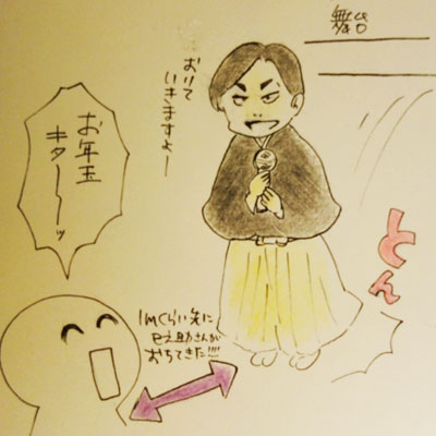 f:id:GOUNN69:20170106064925j:plain