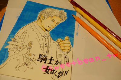 f:id:GOUNN69:20170128053617j:plain