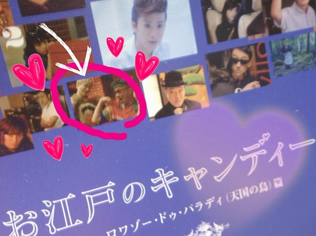 映画『お江戸のキャンディー2』先行上映イベントに行ってきました。 - 片道書簡→ 映画『お江戸のキャンディー2』先行上映イベントに行ってきました。 - 片道書簡→
