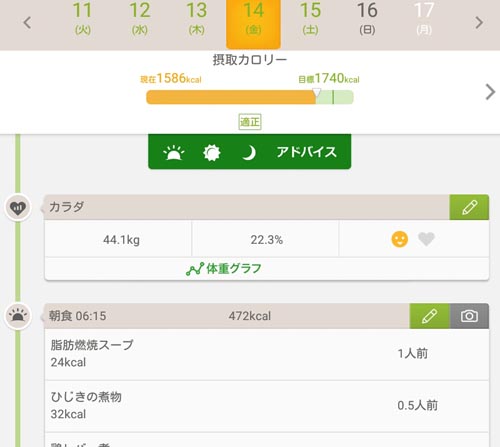 f:id:GOUNN69:20170416100937j:plain