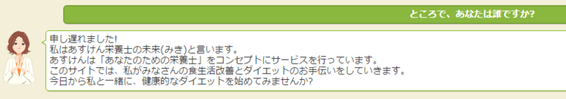 f:id:GOUNN69:20170417215105p:plain