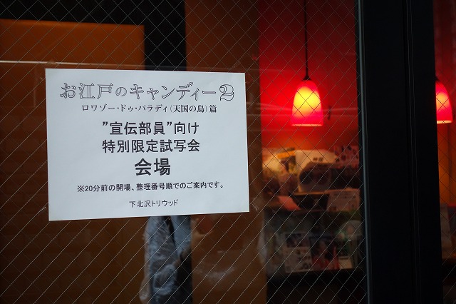 f:id:GOUNN69:20170606230321j:plain