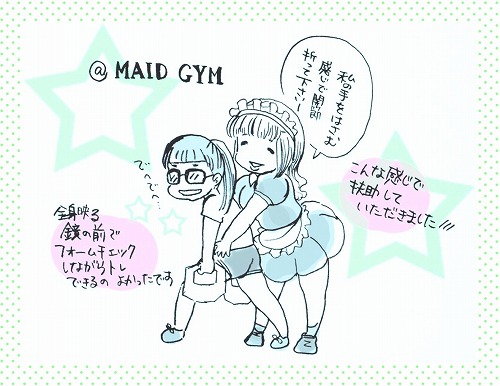 f:id:GOUNN69:20170608224628j:plain