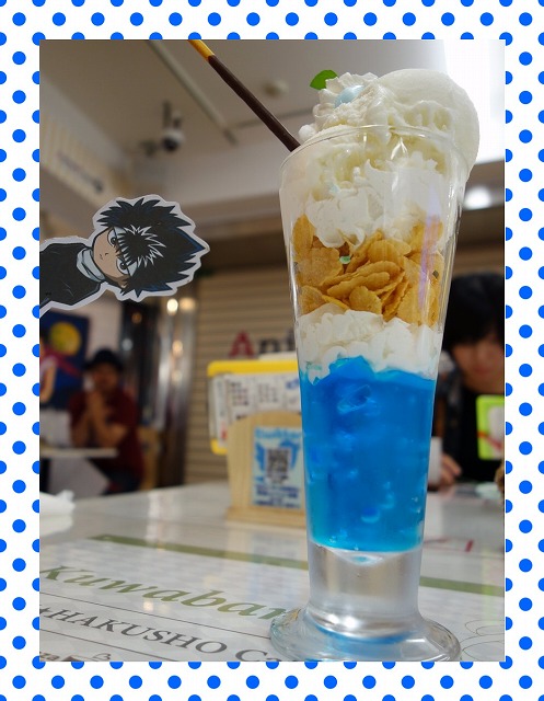 f:id:GOUNN69:20170613050127j:plain