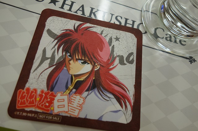 f:id:GOUNN69:20170613050202j:plain