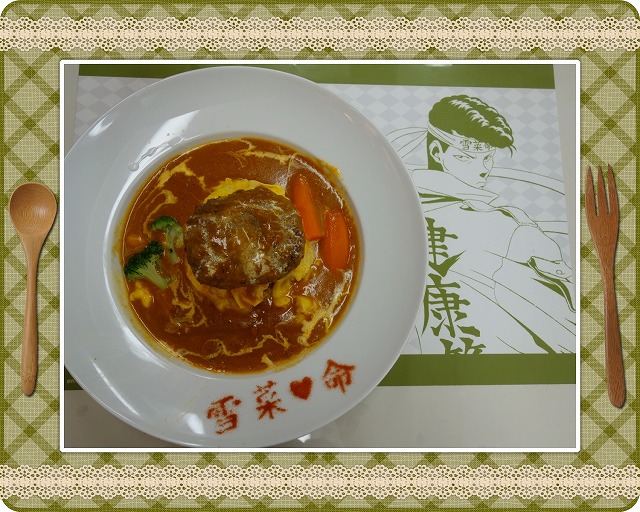 f:id:GOUNN69:20170613050208j:plain