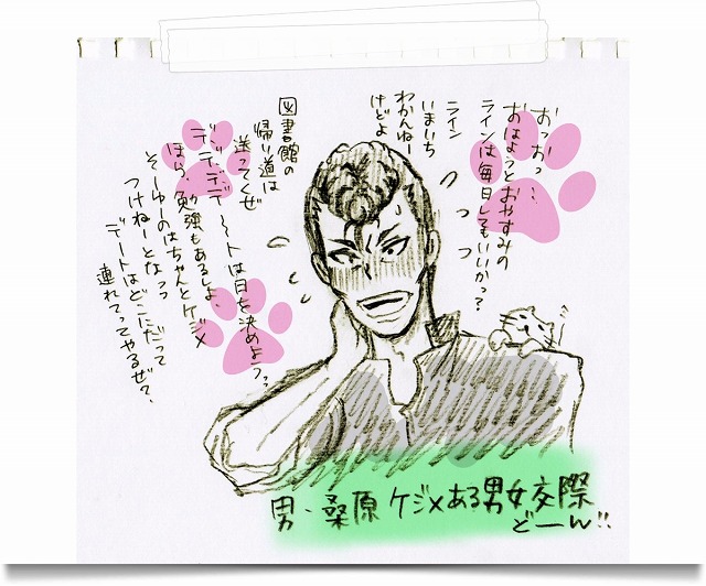 f:id:GOUNN69:20170613050217j:plain