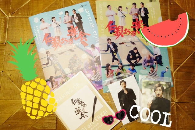 f:id:GOUNN69:20170718005735j:plain