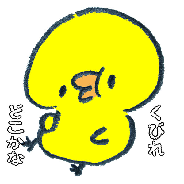 f:id:GOUNN69:20170730140728j:plain