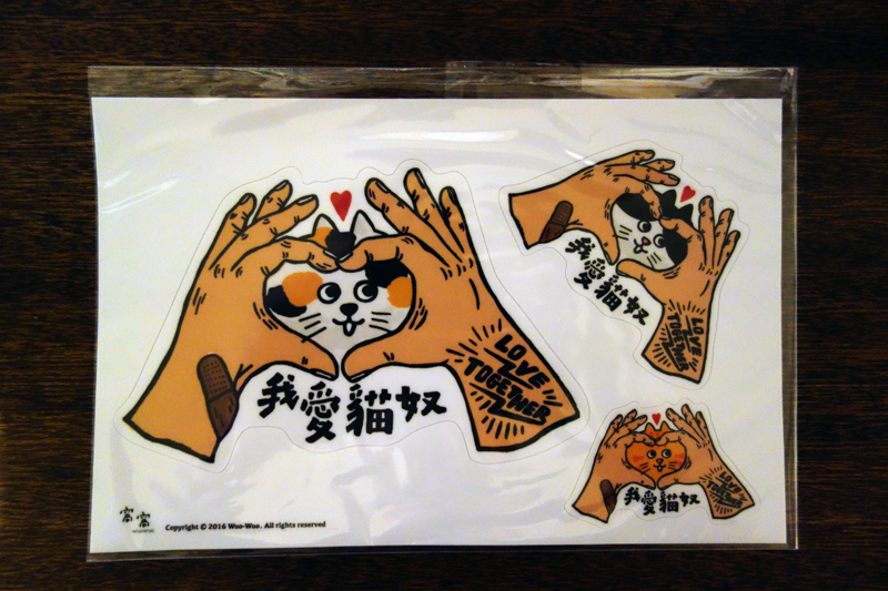 f:id:GOUNN69:20170731221156j:plain