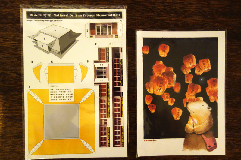 f:id:GOUNN69:20170731221219j:plain