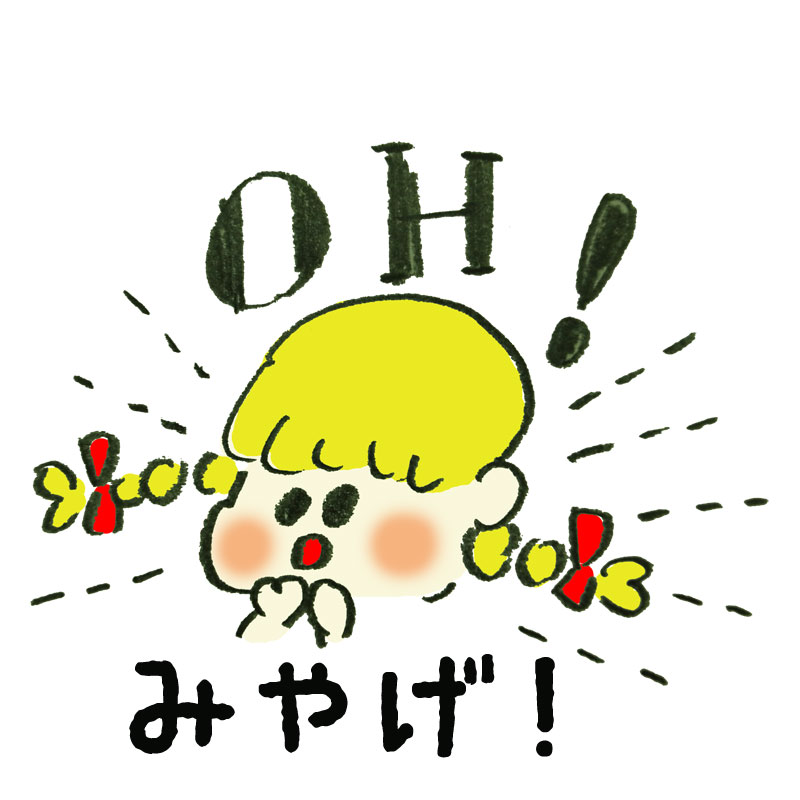 f:id:GOUNN69:20170801053416j:plain