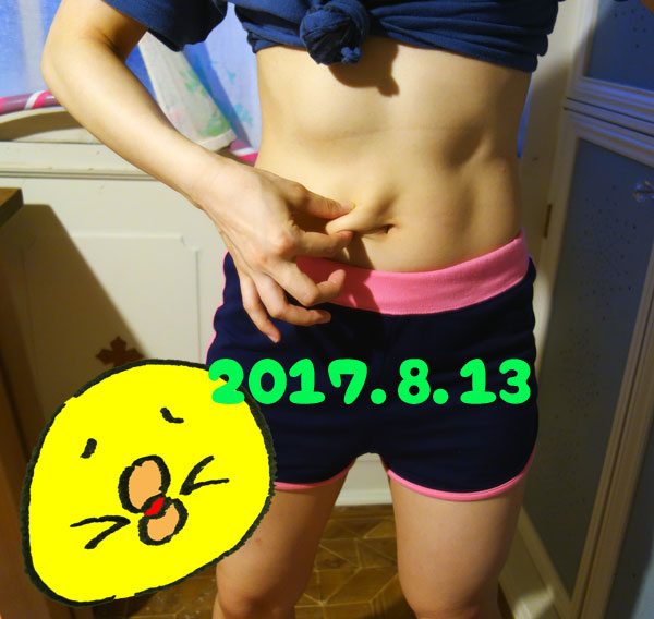 f:id:GOUNN69:20170814081626j:plain f:id:GOUNN69:20170814081626j:plain