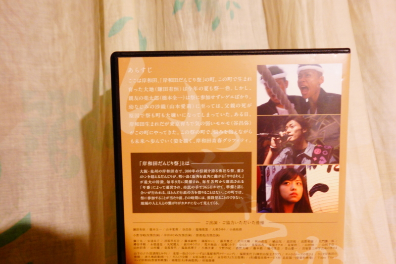 f:id:GOUNN69:20170819221415j:plain