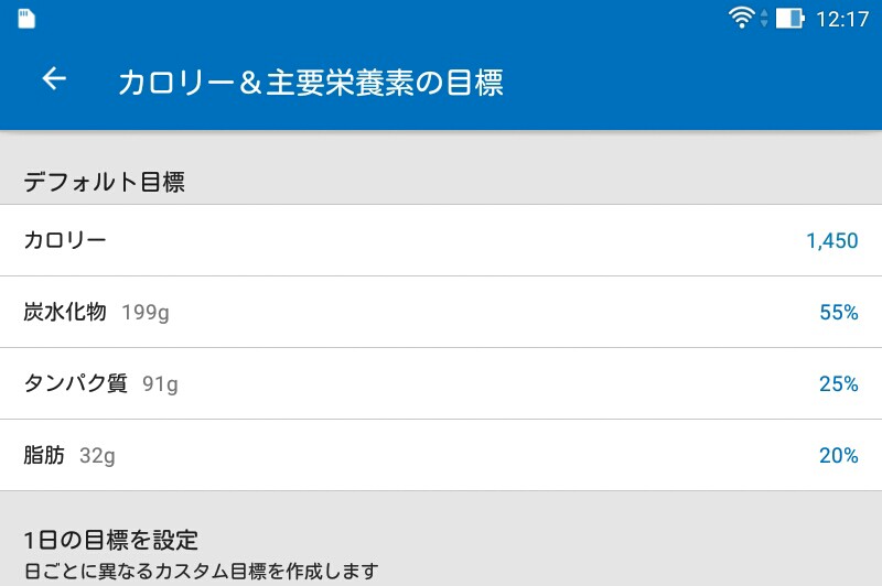 f:id:GOUNN69:20171220121854j:plain