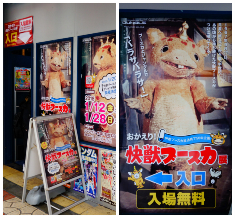 f:id:GOUNN69:20180129045841j:plain