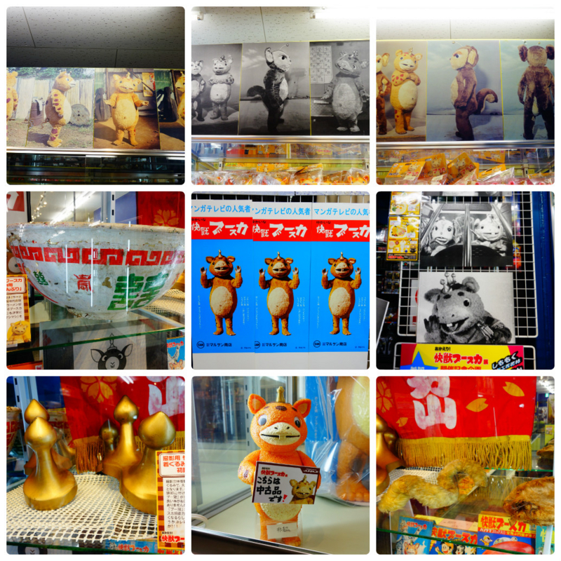 f:id:GOUNN69:20180129045847j:plain