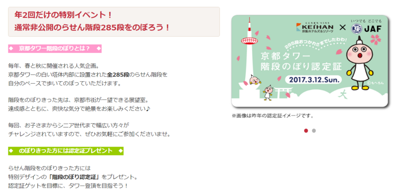 f:id:GOUNN69:20180310150740p:plain