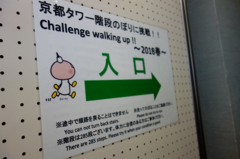 f:id:GOUNN69:20180310150754j:plain