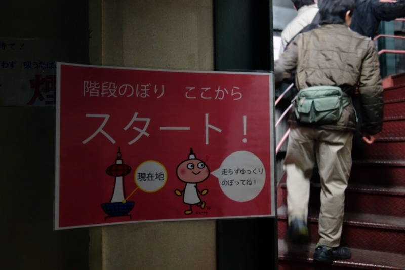 f:id:GOUNN69:20180310150821j:plain