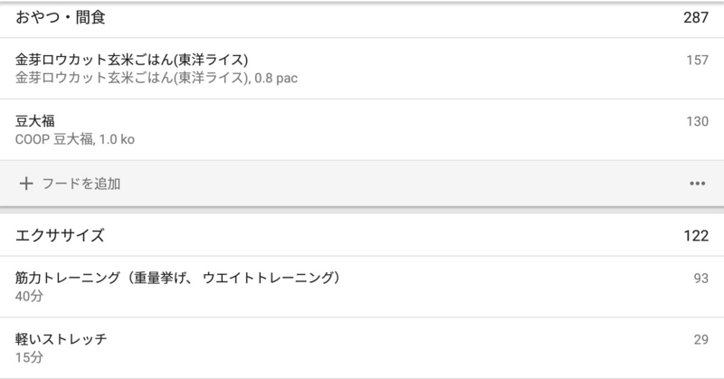 f:id:GOUNN69:20180526092458j:plain