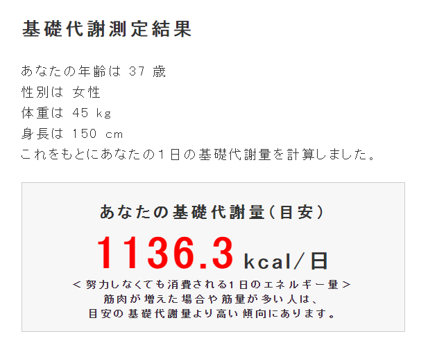 f:id:GOUNN69:20180529054306p:plain