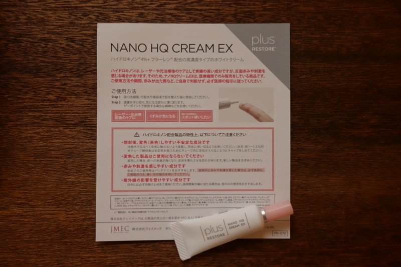 f:id:GOUNN69:20180623061544j:plain