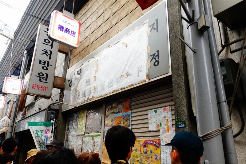 f:id:GOUNN69:20181027223608j:plain f:id:GOUNN69:20181027223608j:plain