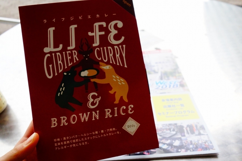 f:id:GOUNN69:20181117070614j:plain